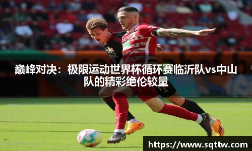 JN江南体育