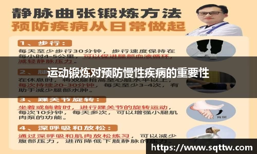 JN江南体育