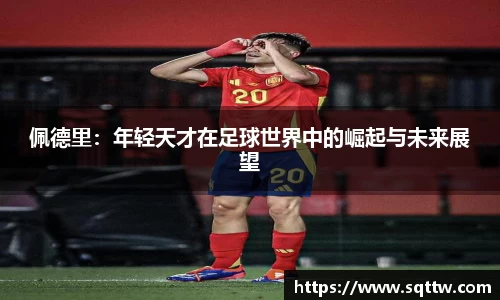 JN江南体育平台